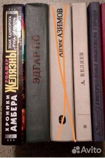 Фантастика