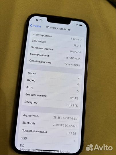 iPhone 14, 128 ГБ