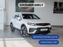 Новый Geely Tugella 2.0 AT, 2023, цена от 3 280 395 руб.