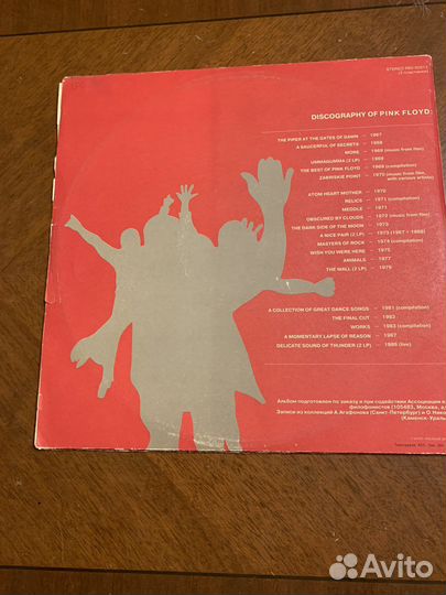 Винил пластинки Pink Floyd