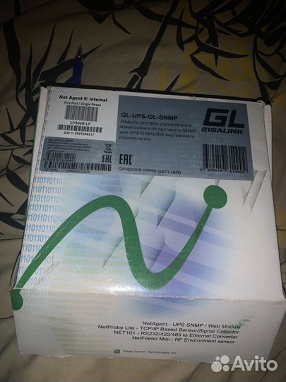 Модуль системы управления и мониторинга gigalink