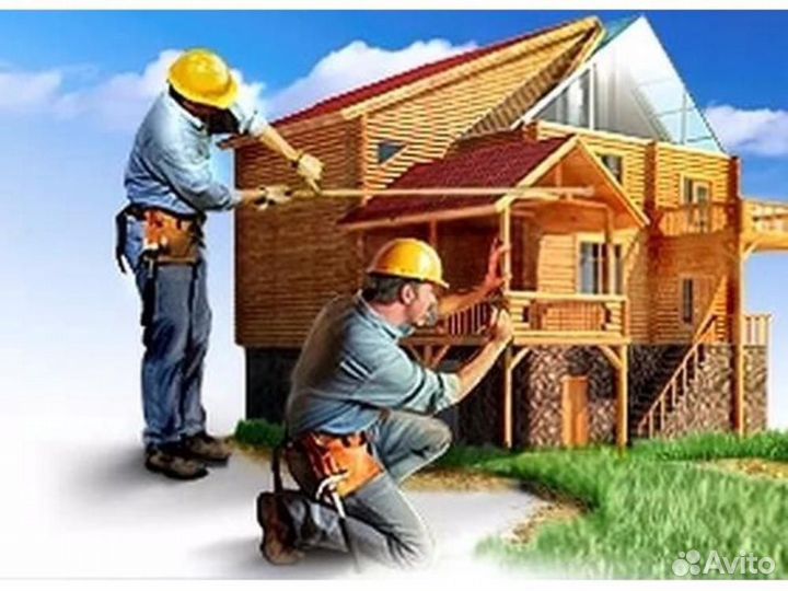 Бригада строителей