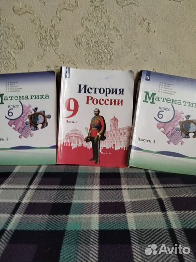 Книги школьные