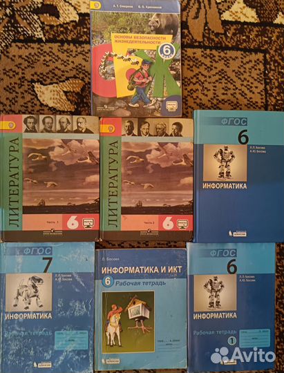 Учебники 6, 7, 8 класс
