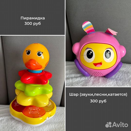 Детские игрушки