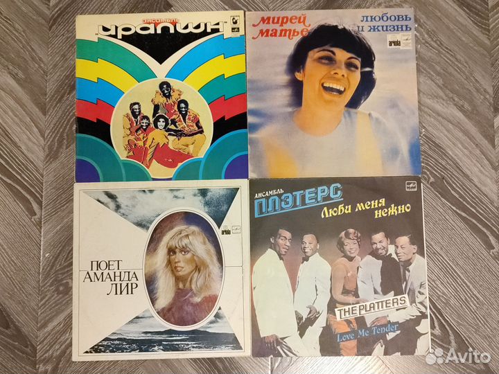 Виниловые пластинки