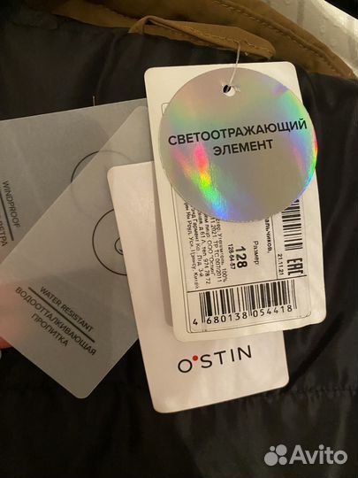 Куртка новая Ostin