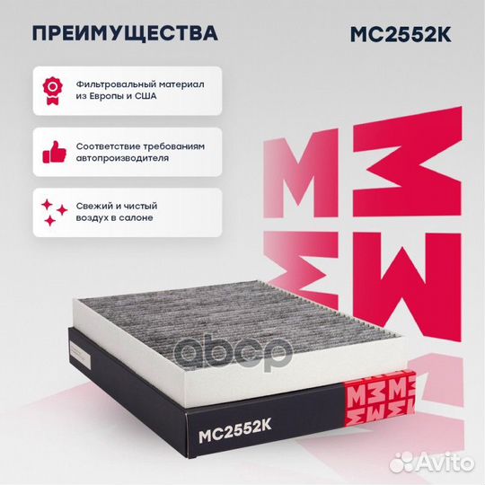 Фильтр салонный угольный Audi Q7 (4L) 06, Porsche