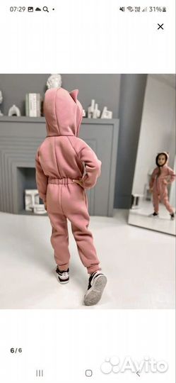 Комбинезон утепленный 92