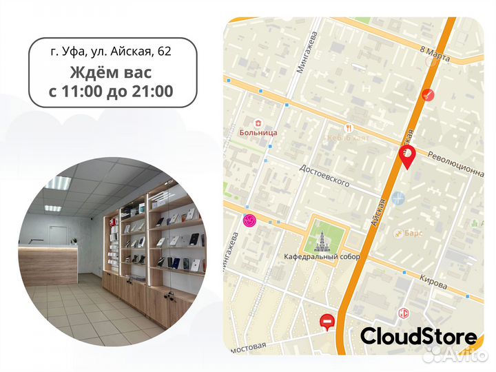 iPhone 12 Pro Max, 256 ГБ