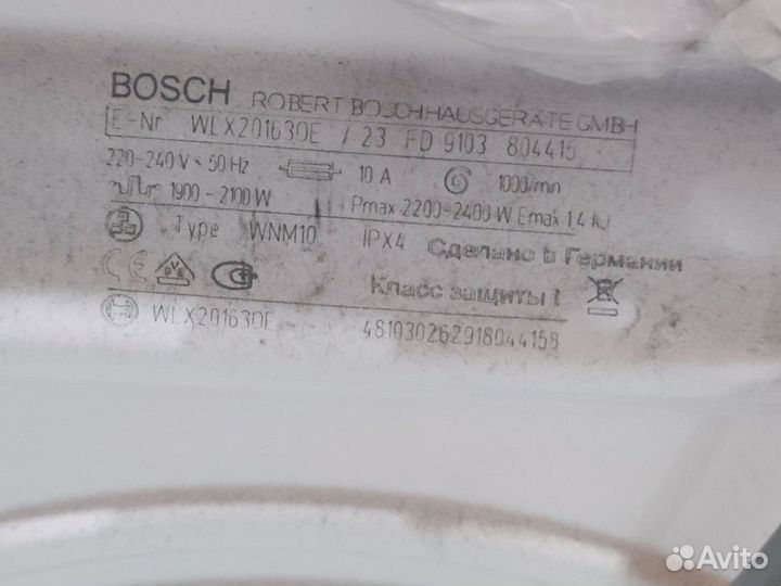 Стиральная машина bosch maxx 5 на запчасти