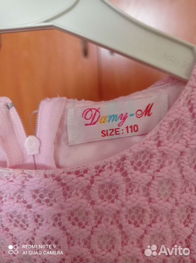 Платье для девочки