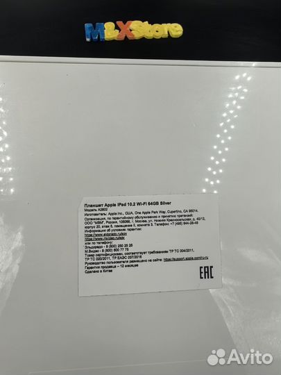 Планшет Apple iPad 10.2 Wi-Fi 64GB Silver (MK2L3)