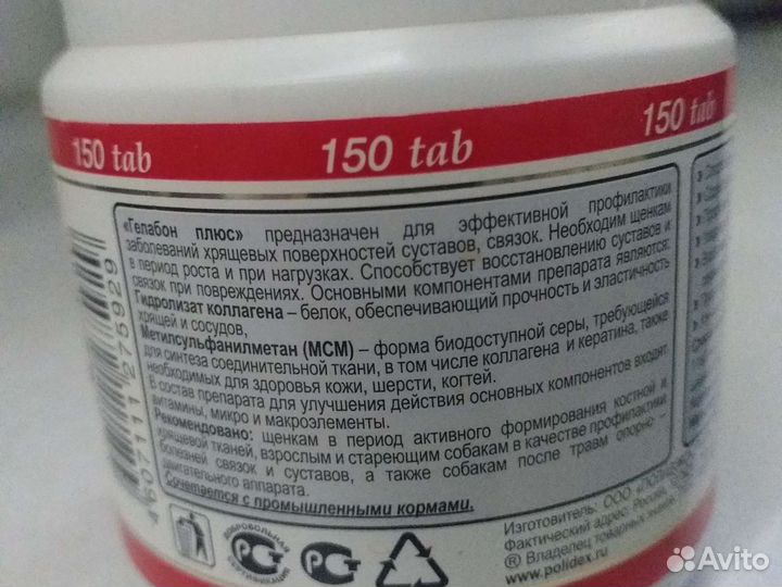 Поднимет ушки собаке