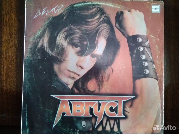 Грампластинка Август Демон