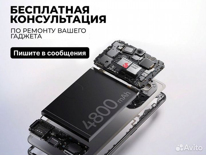 Ремонт смартфона Xiaomi