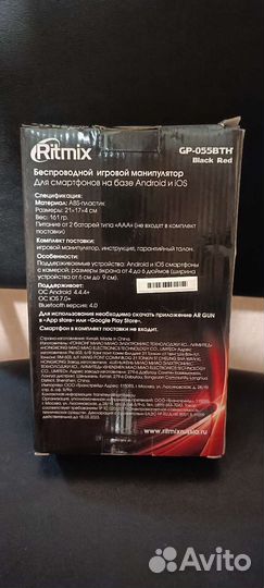 Геймпад для телефона GP-055 BTH