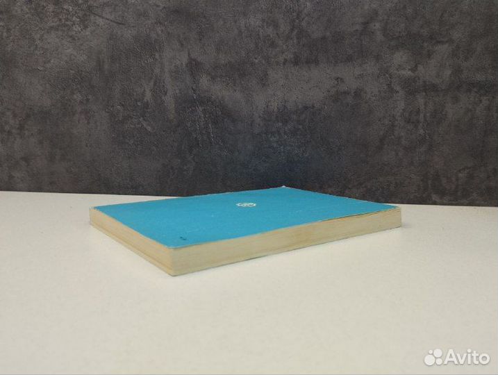 Справочник электромонтера сельского хозяйства