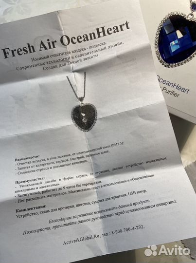 Противоковидный Очиститель воздуха EcoHitek Fresh