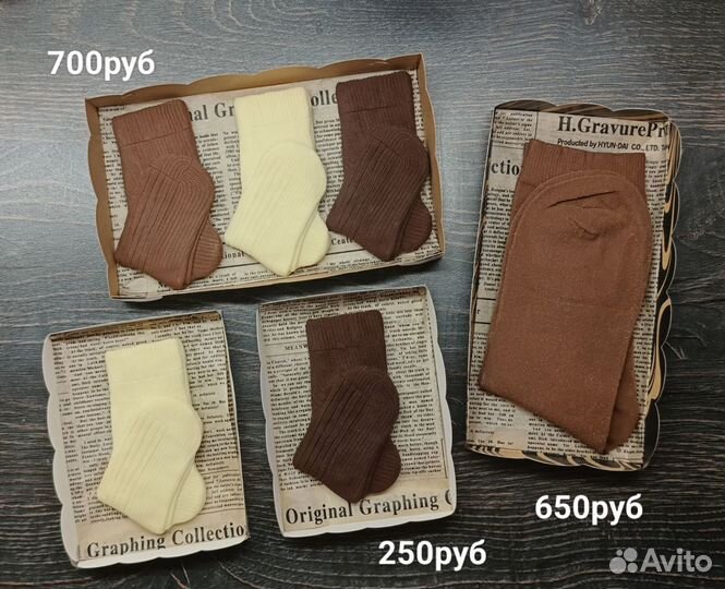 Носки шоколадные набор 23 февраля мужчине парню 14