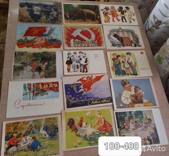 Открытки СССР