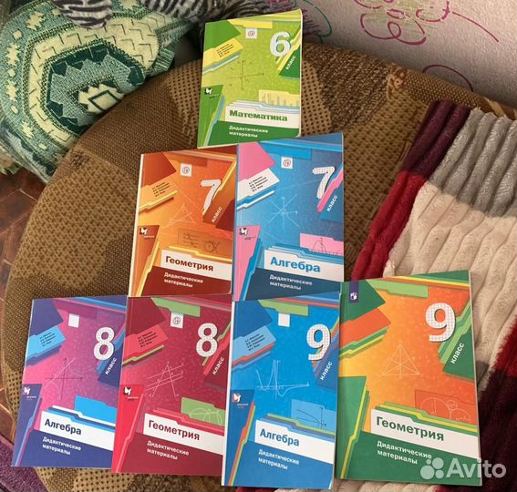 Дидактический материал с 6 по 9 класс