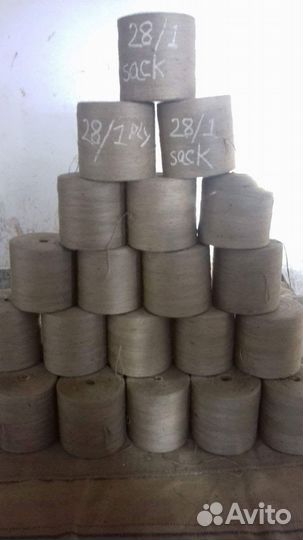 Шпагат джутовый