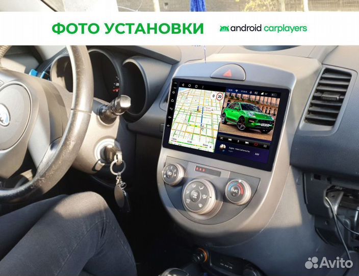 Автомагнитола для Kia Soul 2008-2014