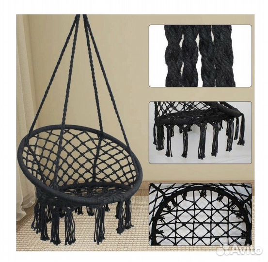Качели подвесные кресло плетеное бохо