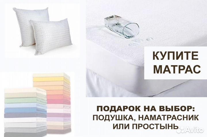 Матрас 160х200 новый