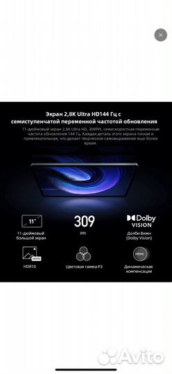 Xiaomi mi pad 6 8 128