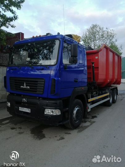 Вывоз мусора