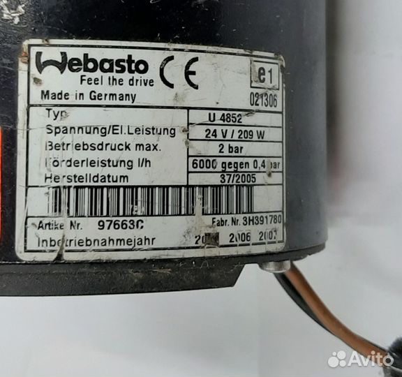 Насос, помпа webasto 24В