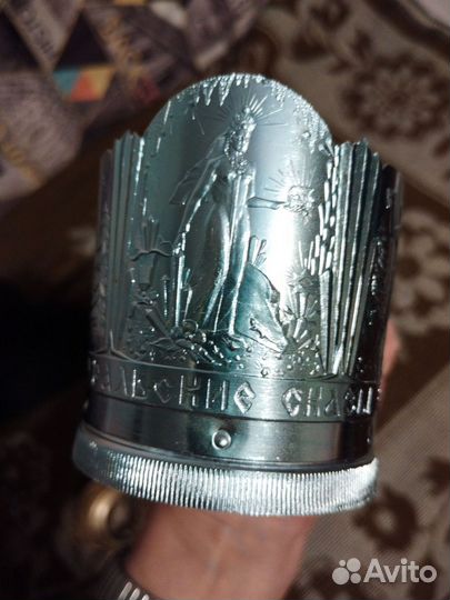 Подстаканники СССР
