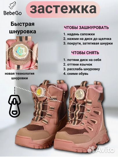 Сапожки для девочки зимние