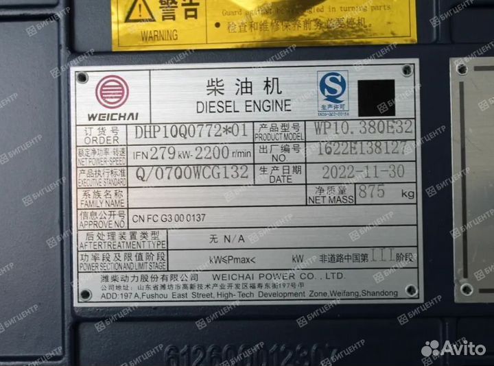 Двигатель на sdlg 933