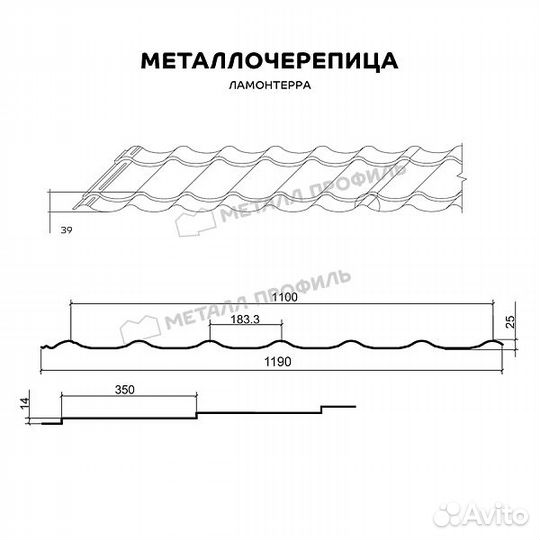 Профиль декоративный Ламонтерра пэ-01-5002-0.45