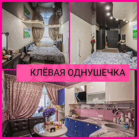 1-к. квартира, 32,1 м², 2/3 эт.