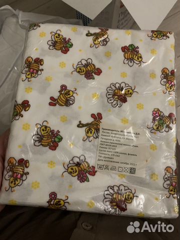 Пеленки фланелевые 91х121