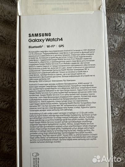 Смарт часы samsung galaxy watch 4