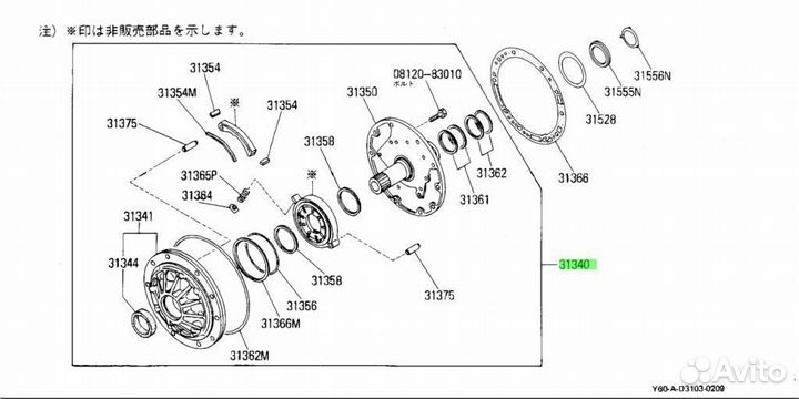 Насос масляный под заказ С японии 15-30 дней