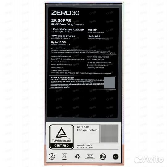 Infinix Zero 30 4G, 8/256 ГБ