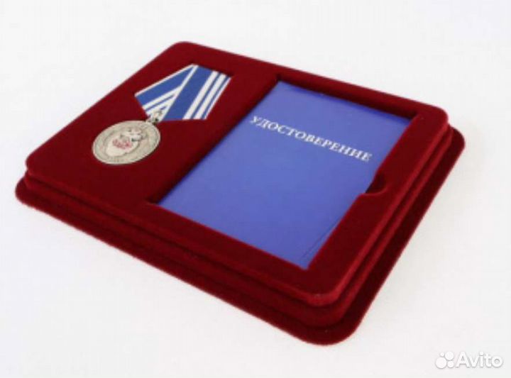 Сувенирная упаковка под медаль