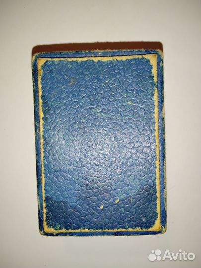 Знак Высшее Техническое Образование получен в 1958