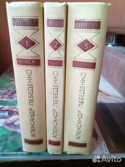 Александр Лебеденко
