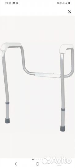 Поручни для унитаза