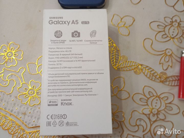 Samsung Galaxy A5 (2017) SM-A520F/DS, 3/32 ГБ