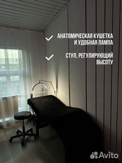 Аренда кушетки и рабочего места мастера маникюра