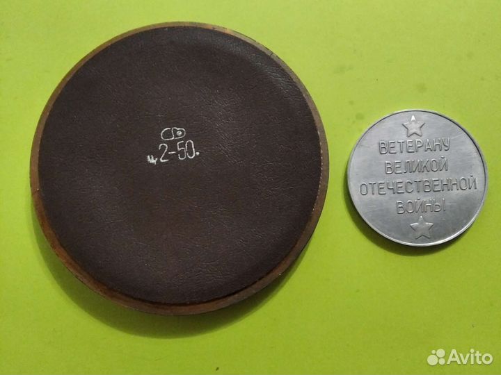 Настольные медали СССР