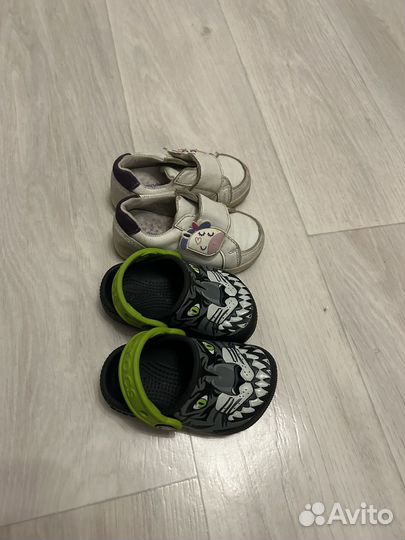 Обудь детская 21-22